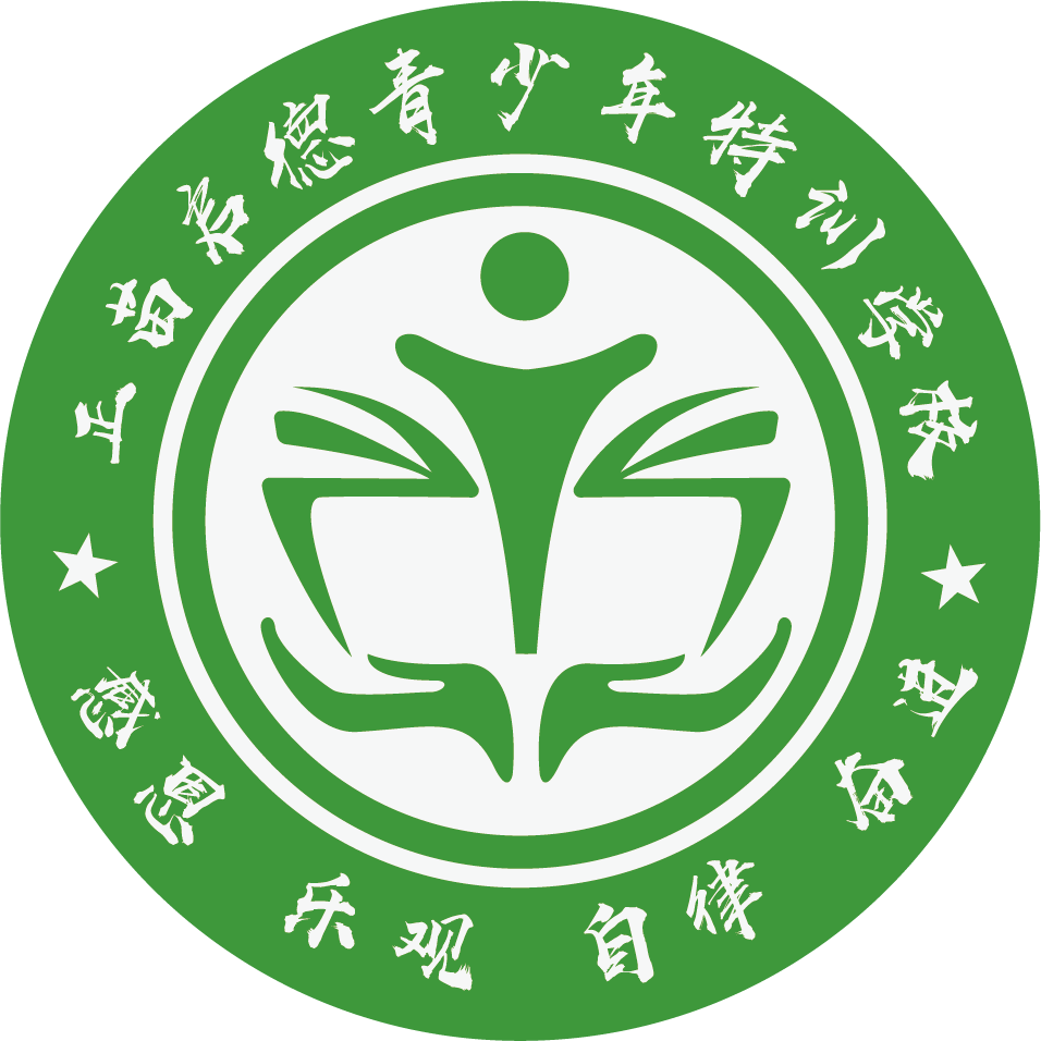 上海叛逆孩子管教学校,教育孩子叛逆的学校,青少年管理学校,青少年叛逆教育学校